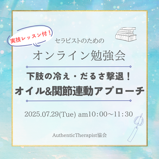 ホームメイド協会　スピードクッキング講座やまびこ　テキスト mirai365（みらい365） - 【mirai365ホームページ/セミナー開催